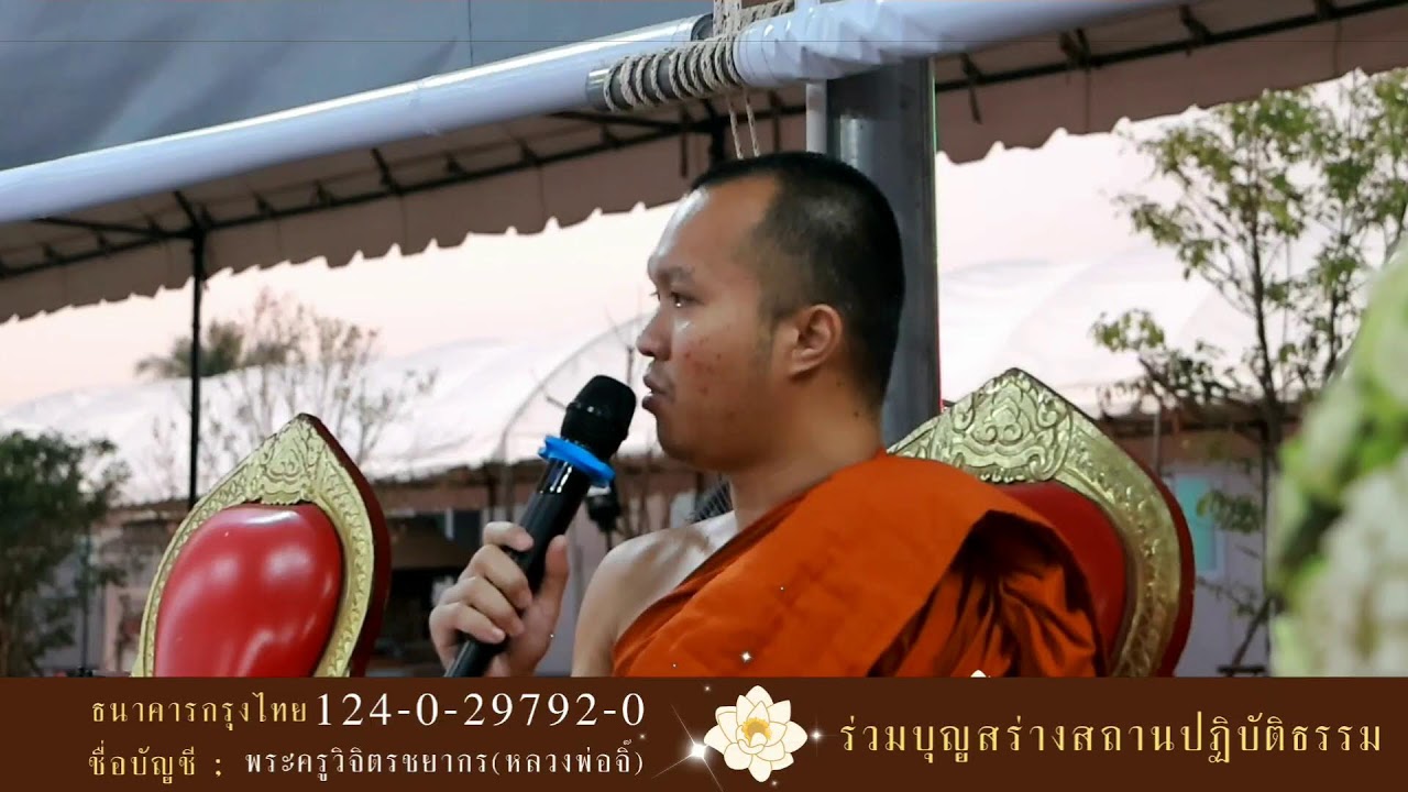 ทำวัตรเช้า