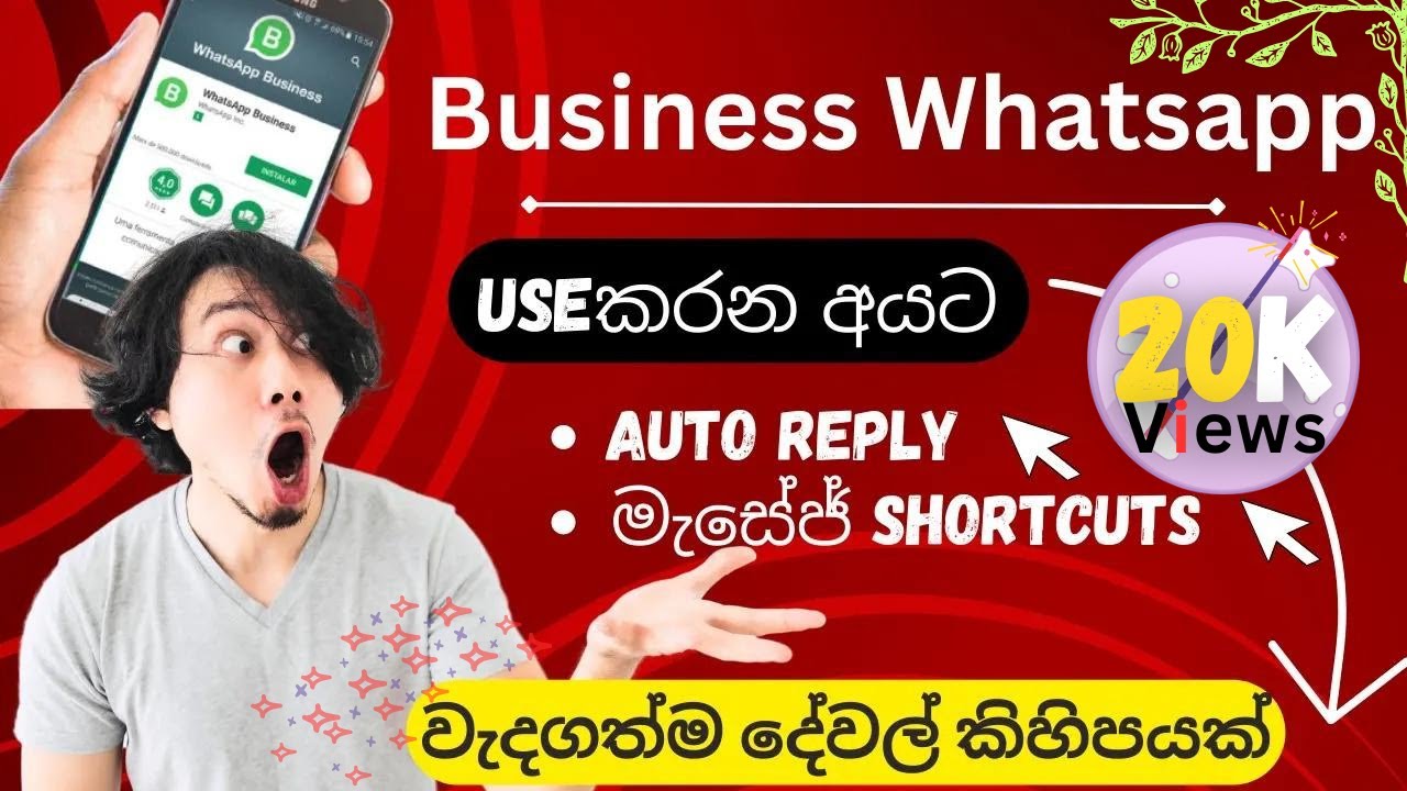WhatsApp Business App Secret Seting 2021 | Free Auto Reply & Massage Shortcut #new NIMA SL.