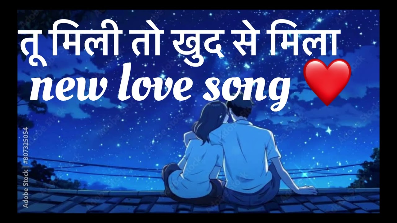 तू मिली तो खुद से मिला ❤️ | New Hindi Love Song 2026 | Heart Touching Romantic Song 