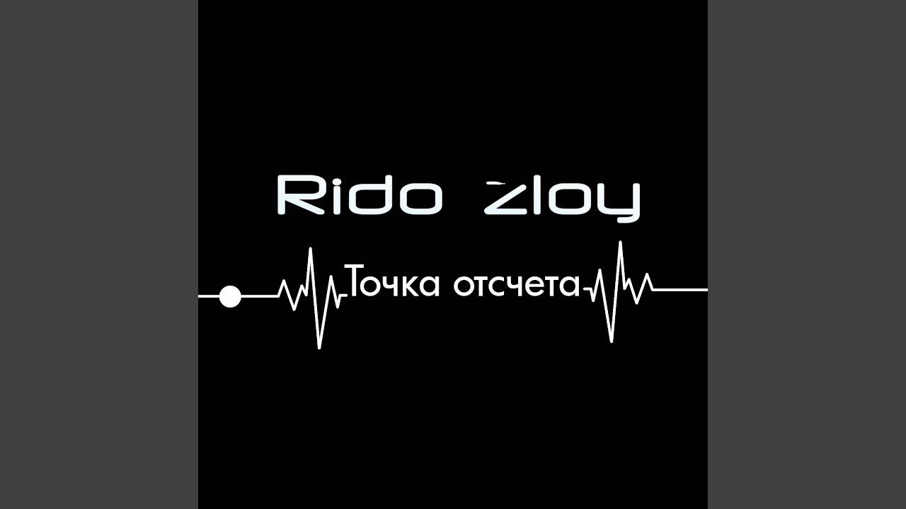 Скажи (feat. Azad)