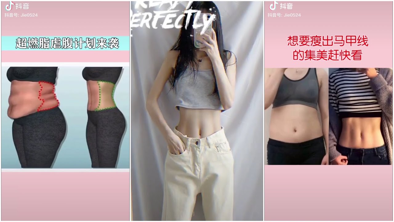 Tik tok|Defeat belly fat and body fat,weight loss,reduce belly fat exercises