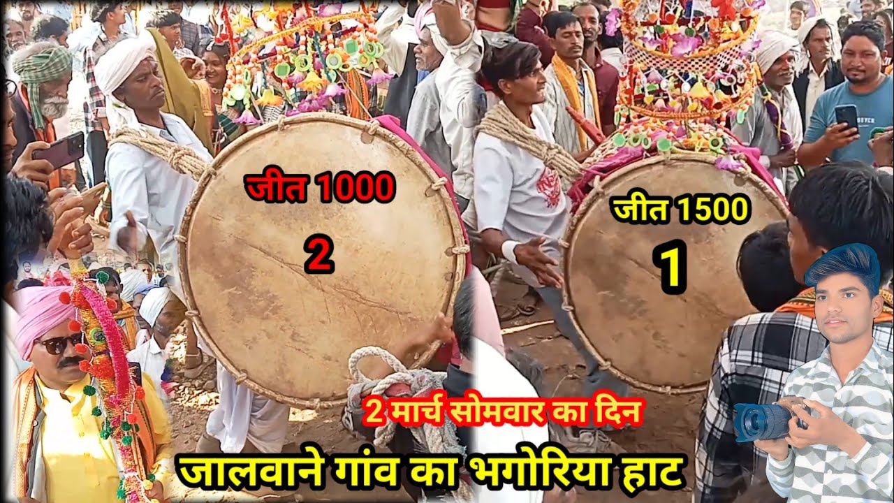 2 मार्च 2026 सोमवार का दिन अपना बड़वानी जिला के मोहन यादव मुख्यमंत्री जुलवानिया भगोरियाहट  वीडियो