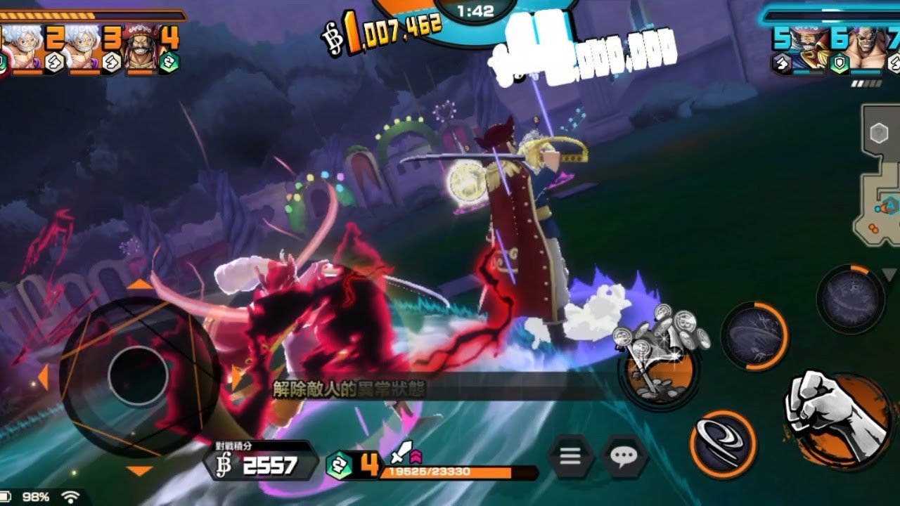 打聯盟# 942