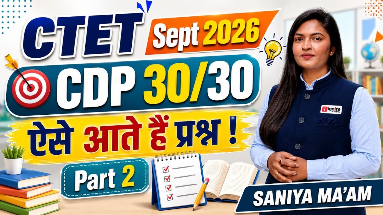 CTET Sept 2026 | CDP 30/30 | Most Expected Questions | Part - 2 | ऐसे आते हैं प्रश्न | Saniya Ma'am