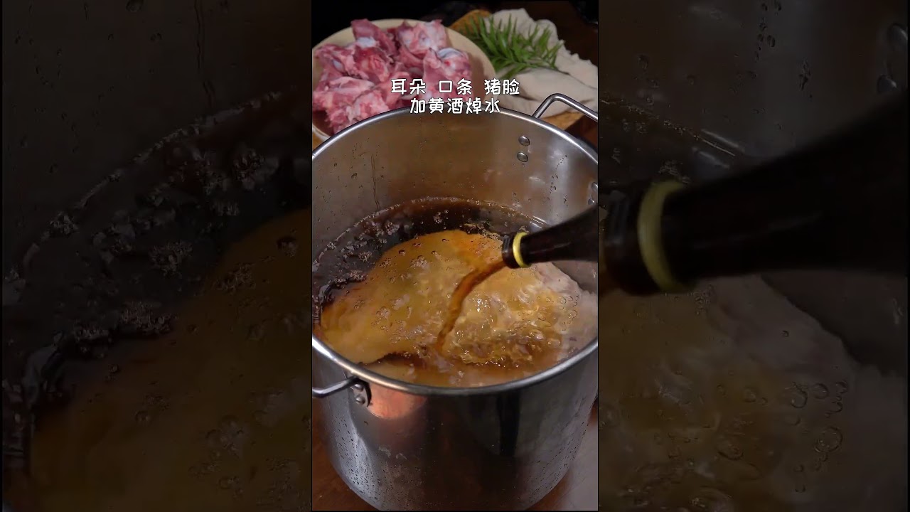 Braised Pig Head, Delicious and Bouncy