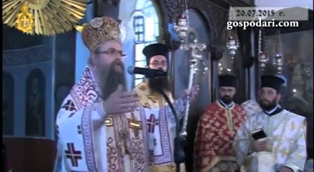 Митрополит Николай изригна срещу кмета Тотев