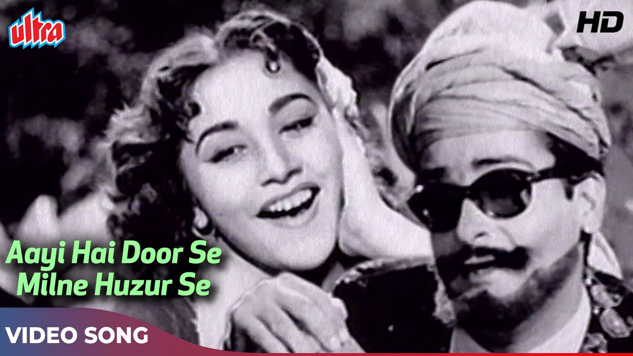 आयी है दूर से मिलने हुज़ूर से (HD) Asha Bhosle, Mohd Rafi (Duet) Shammi K | Tumsa Nahin Dekha (1957)