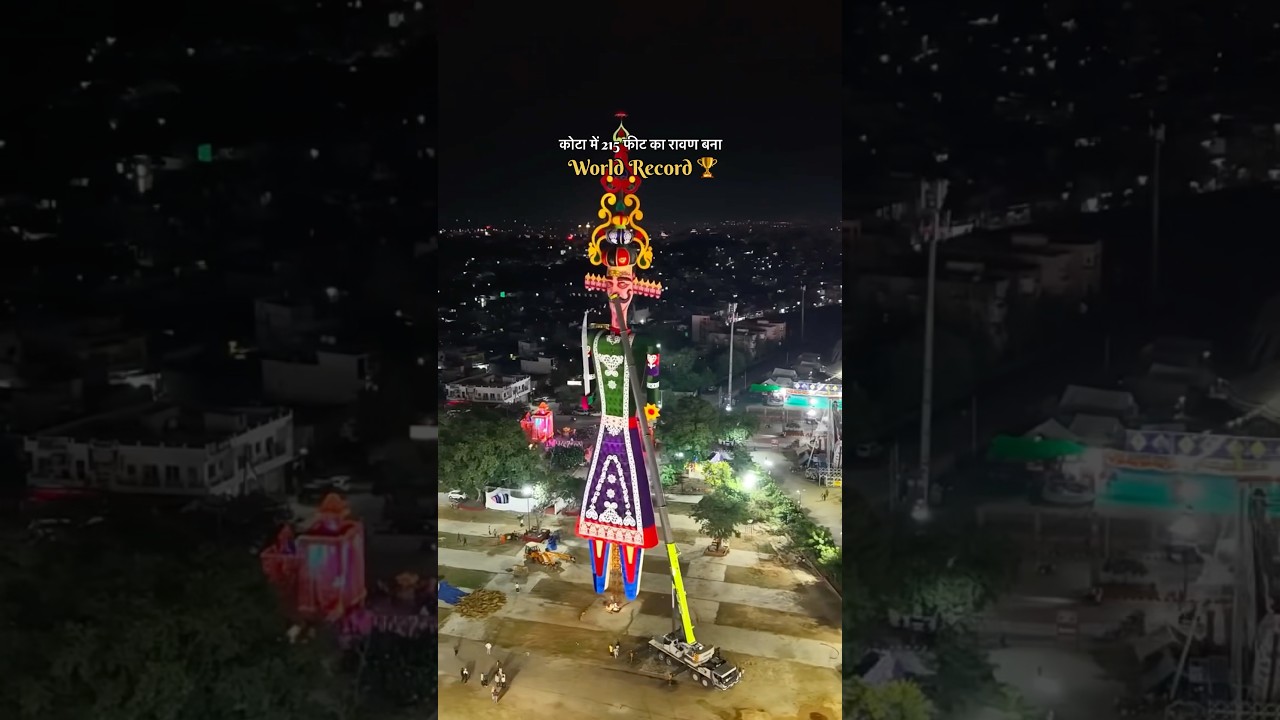 कोटा में 215 फीट का रावण बना World Record 🏆 | Kota Ravan Dahan 