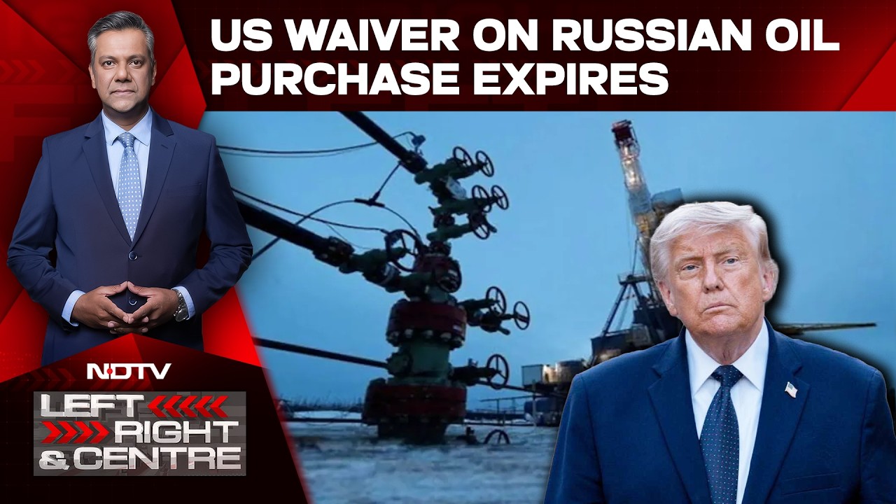 Отношения Индии и США | Вернутся ли санкции на российскую нефть? Индия заняла выжидательную позиц...