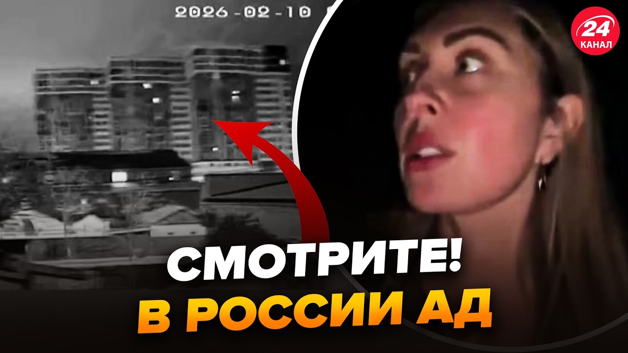 😮Началось! АПОКАЛИПСИС в РФ: ЗЕМЛЕТРЯСЕНИЕ сносит ВСЁ (ВИДЕО). Россияне ПЛАЧУТ @DRUGAYA_STRANA ​