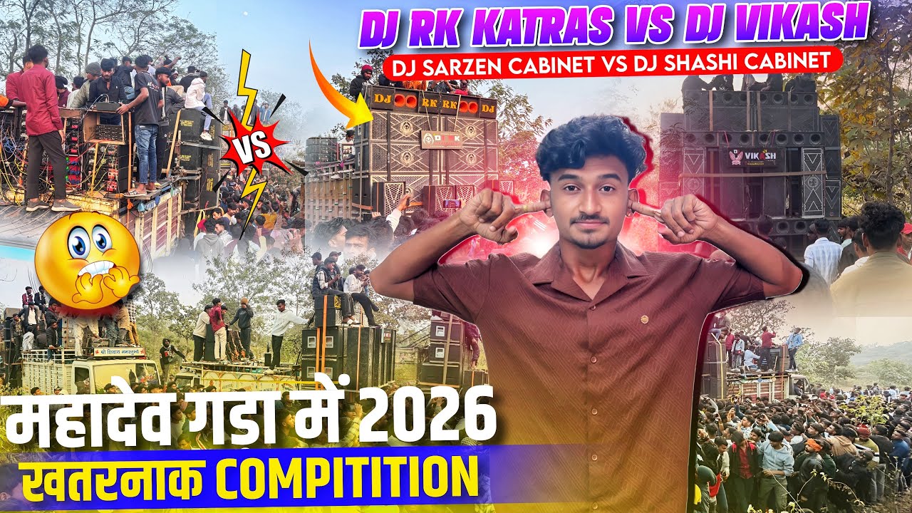 Dj RK Katras Vs Dj Vikash Barora || Dj sarzen Cebinet vs Dj Shashi Cebinet महादेव गड़ा  Compitition