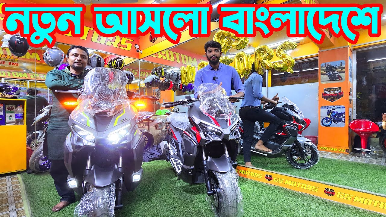 নতুন আসলো Longjia XDV 2024 || GS MOTORS