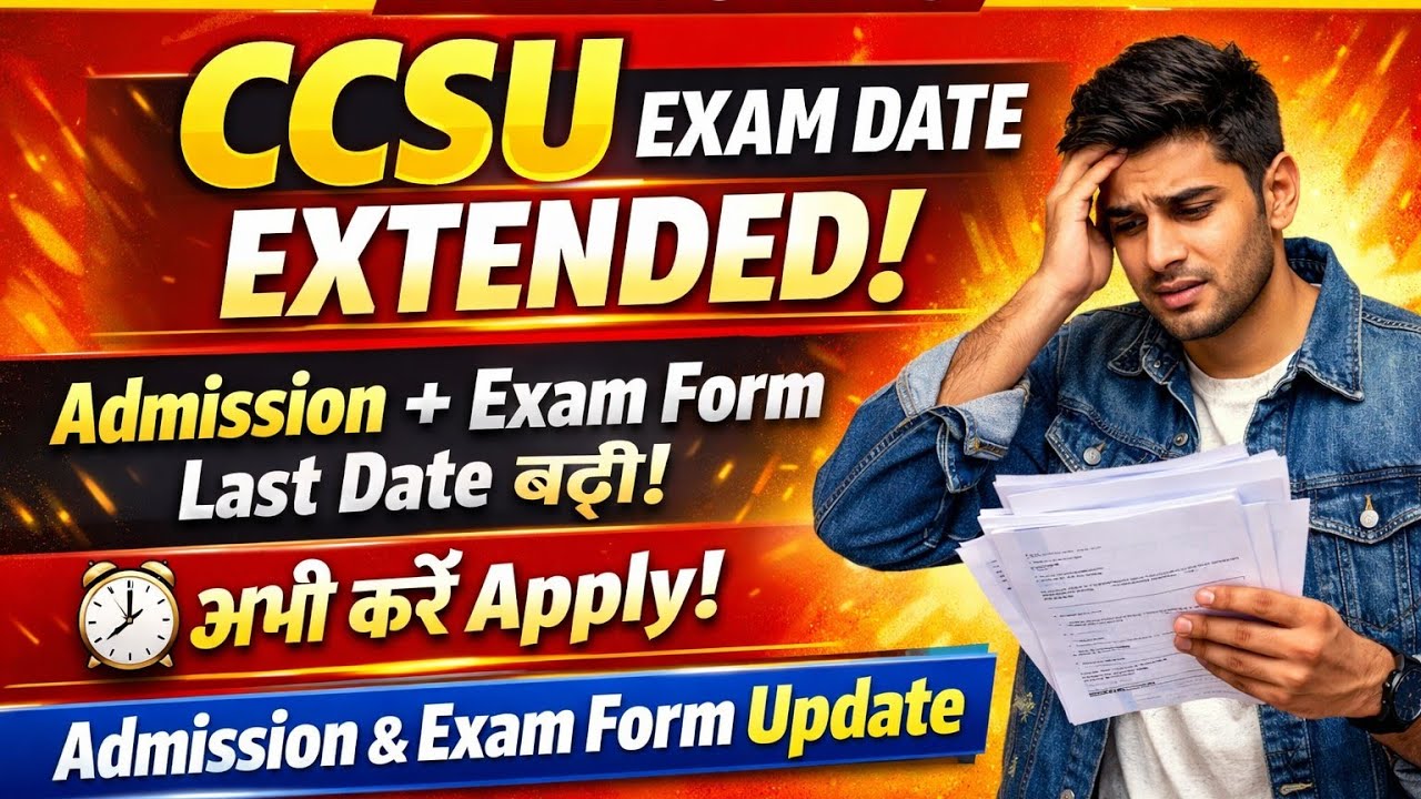 CCSU Addmission Date Extended 2026 | CCS University Private Exam Dates Extended 2026 #ccsuexam