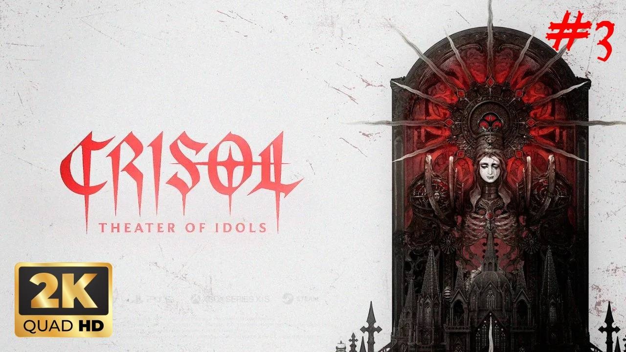 Crisol: Theater of Idols #3 - ENEMIGOS PERTURBADORES - Gameplay Español