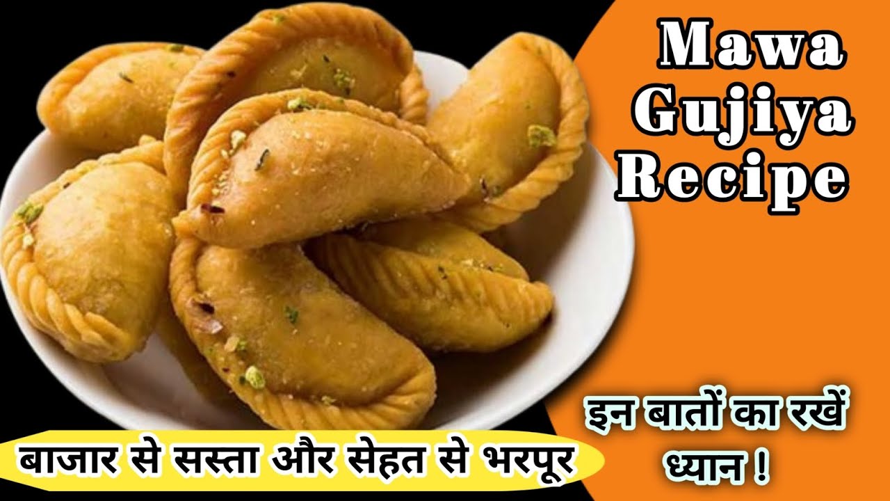 Mawa Gujiya Recipe | Holi Special Gujiya | मावा गुजिया बनाने का आसान तरीका
