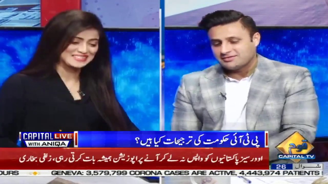 Zulfi Bukhari expresses anger over Sherry Rehman’s statement regarding overseas Pakistanis