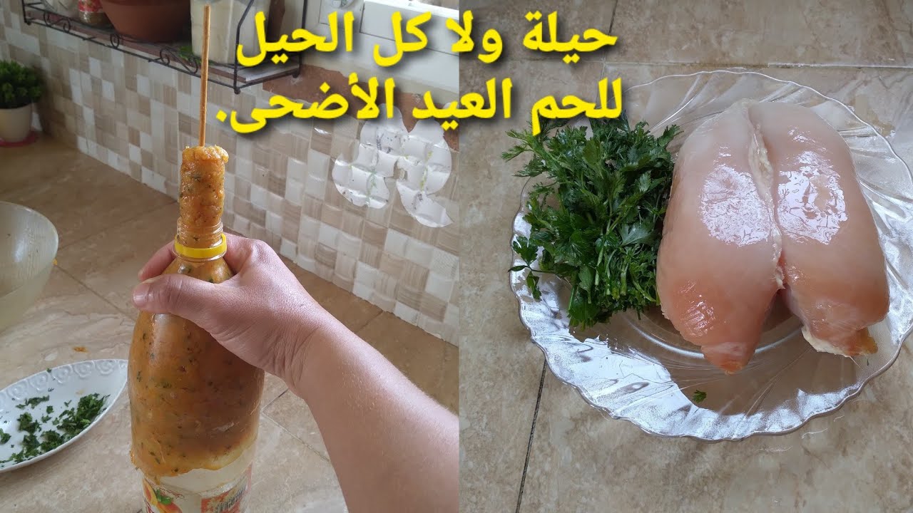 زربانة ومشى عليك الحال؟ ها هي اللي غتساعدك و تعتقك فرمشة عين/سلطة مرافقة للمشويات/ مائدة صيفية منعشة
