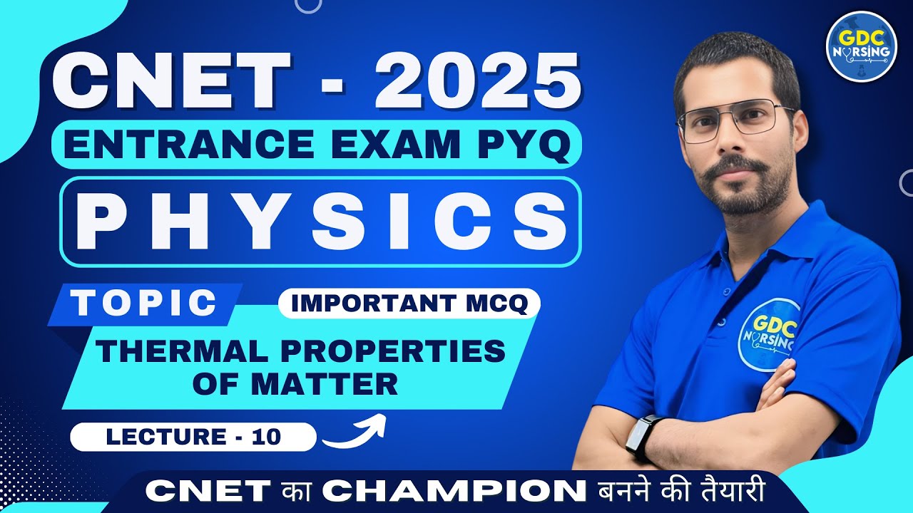 Thermal Properties of Matter (Physics) | CNET Entrance Exam PYQ 2025 |