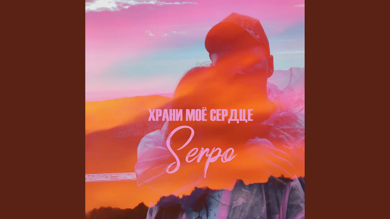 Нервы