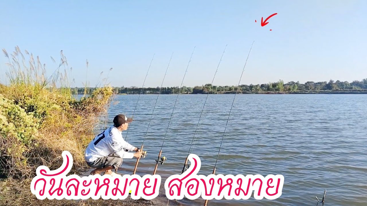 วันนี้ทั้งลุยน้ำ ทั้งลมแรง แต่ก็พอใดปลามาแกงอยู่นะ..!!