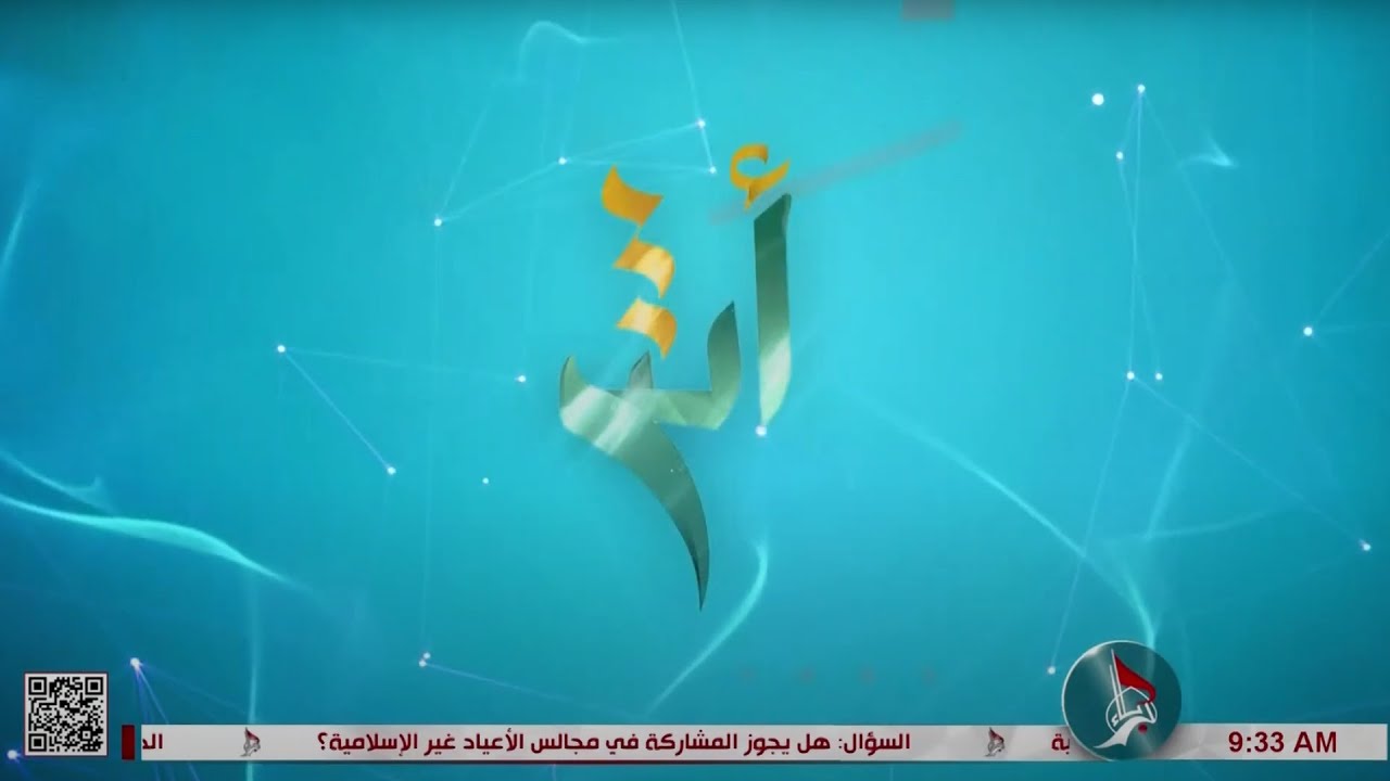 أثر- عمليات تبديل الشرايين