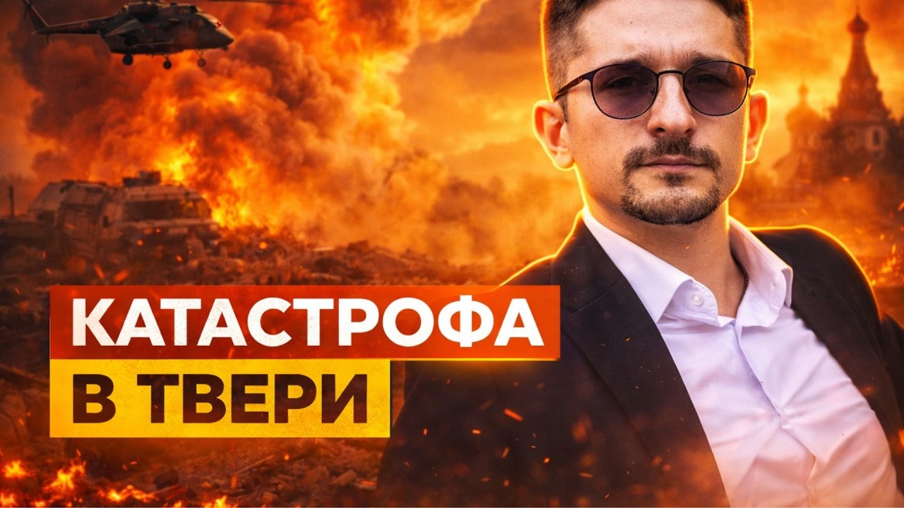 СРОЧНО! Химическая КАТАСТРОФА в Твери: целый завод испарился в огне. Россиян парализовало на фронте