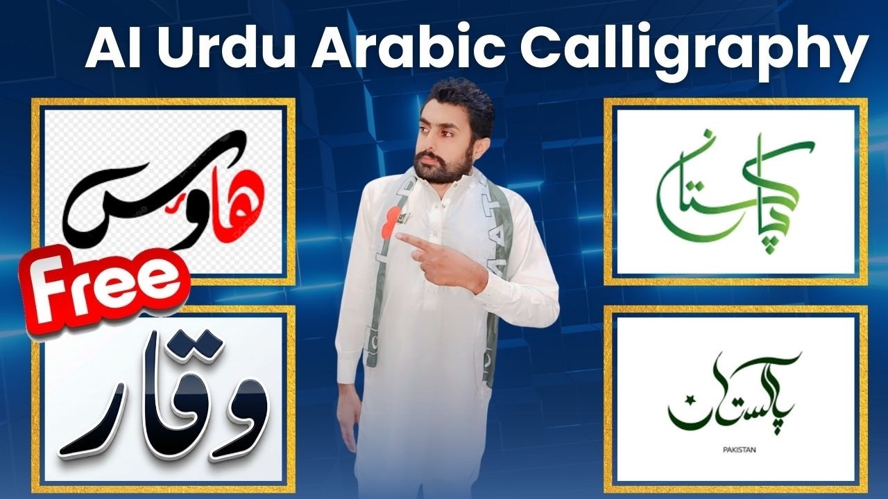 How to Create Stunning Urdu & Arabic Calligraphy in Nano Banana Pro |  Stylish Tutorial | Part 3 |