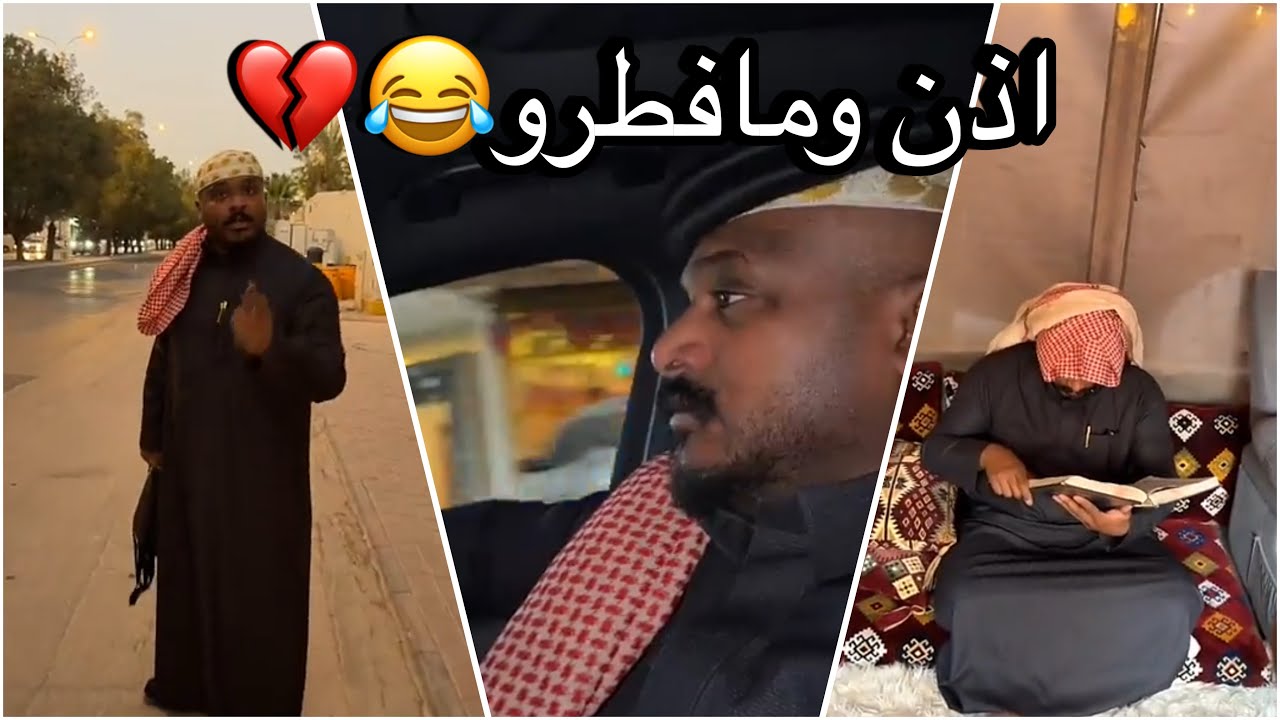 سنابات سلوم بطي | سلوم عازم روك على الفطور ولقوه مقفل 😂💔 فرحة روك للنصر ! 