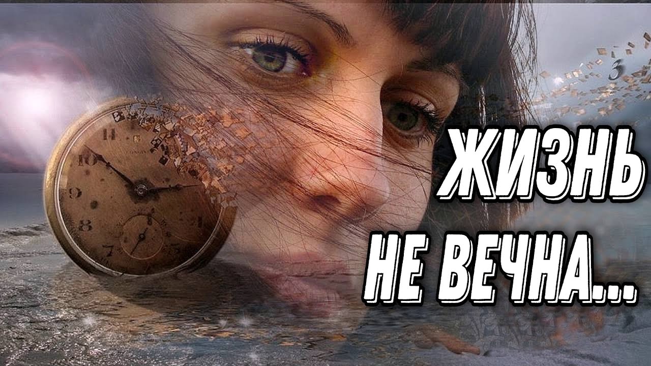 ОЧЕНЬ ДУШЕВНОЕ СТИХОТВОРЕНИЕ - РАЗМЫШЛЕНИЕ 