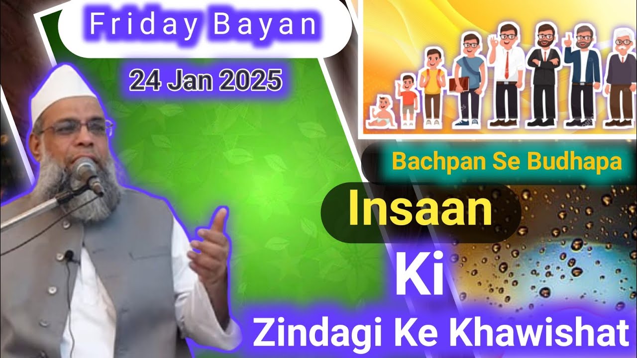 Friday bayan By Mufti Mohammed Aslam Rashadi sab DB 24 Jan 2025 Insaan ki Zindagi Ke Khawishat