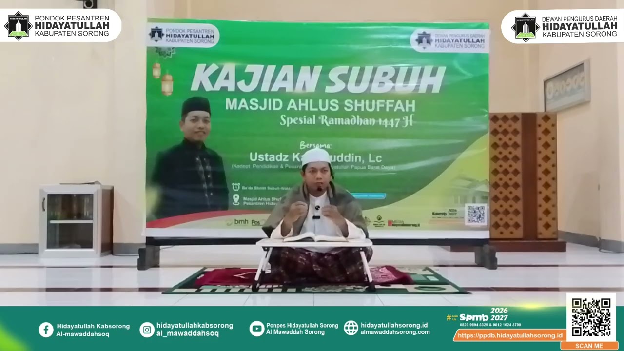 Kajian Subuh Spesial Ramadhan 1447 H | Hal-Hal Yang Tidak Membatalkan Puasa | Lanjutan