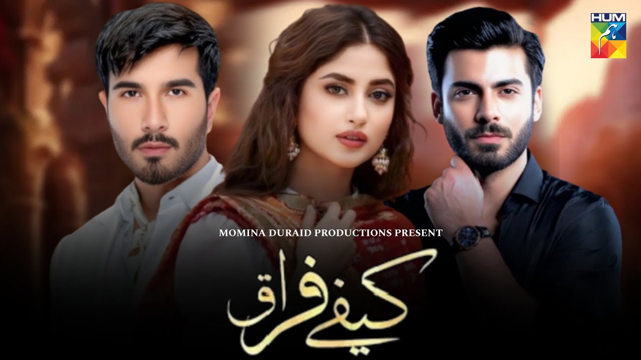 Cafe Firaaq - Coming Soon | Fawad Khan | Sajjal Ali | Feroze Khan | Latest & Update | Dramaz Review