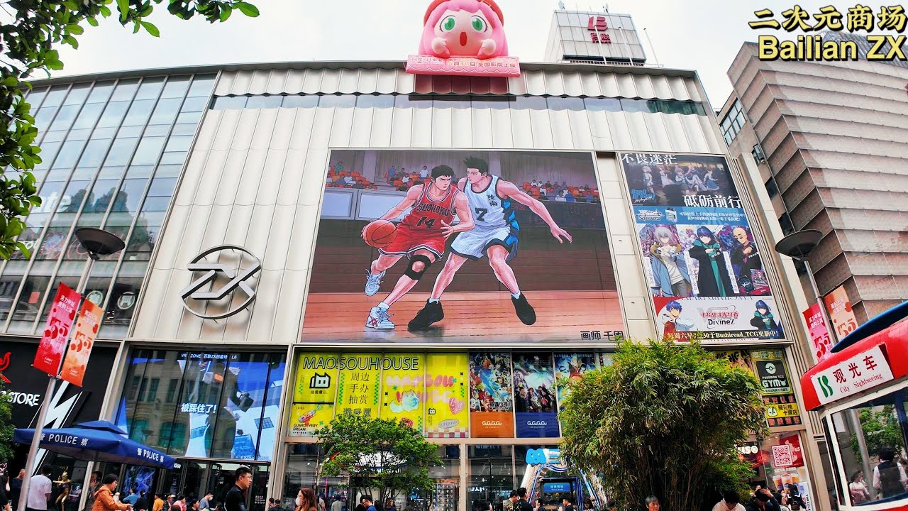 Shanghai's ACGN Shopping Mall-Bailian ZX,Weeb and Otaku Paradise,7 Floors|ASMR