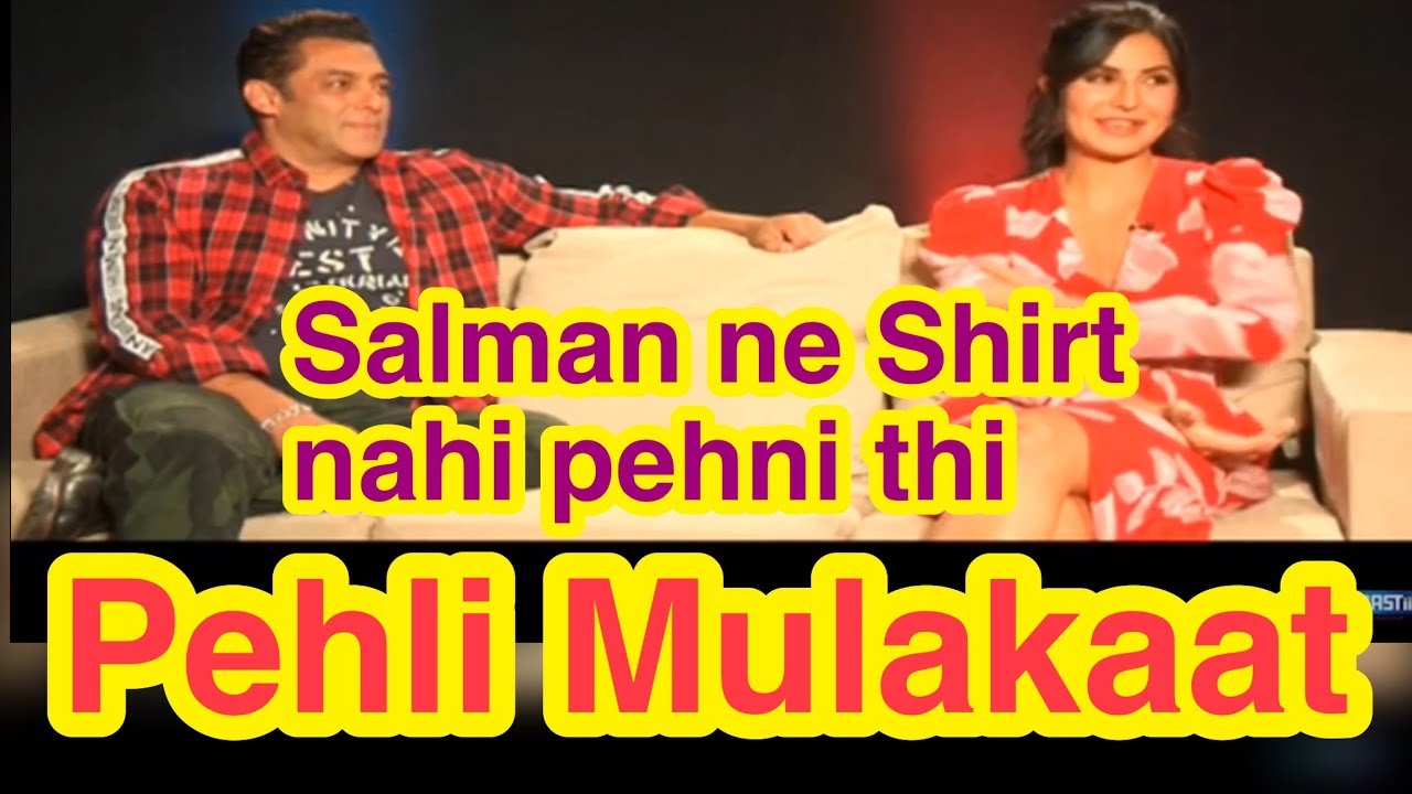 Salman Khan Katrina Kaif - First meeting | Exclusive | NitinKaChannel