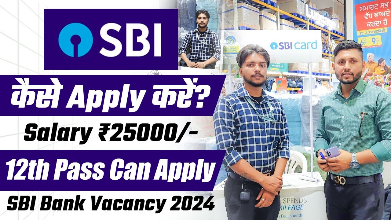 SBI Recruitment 2024 | Freshers | SBI Bank New Vacancy 2024 | How To Get Job In Bank | Bank Jobs
