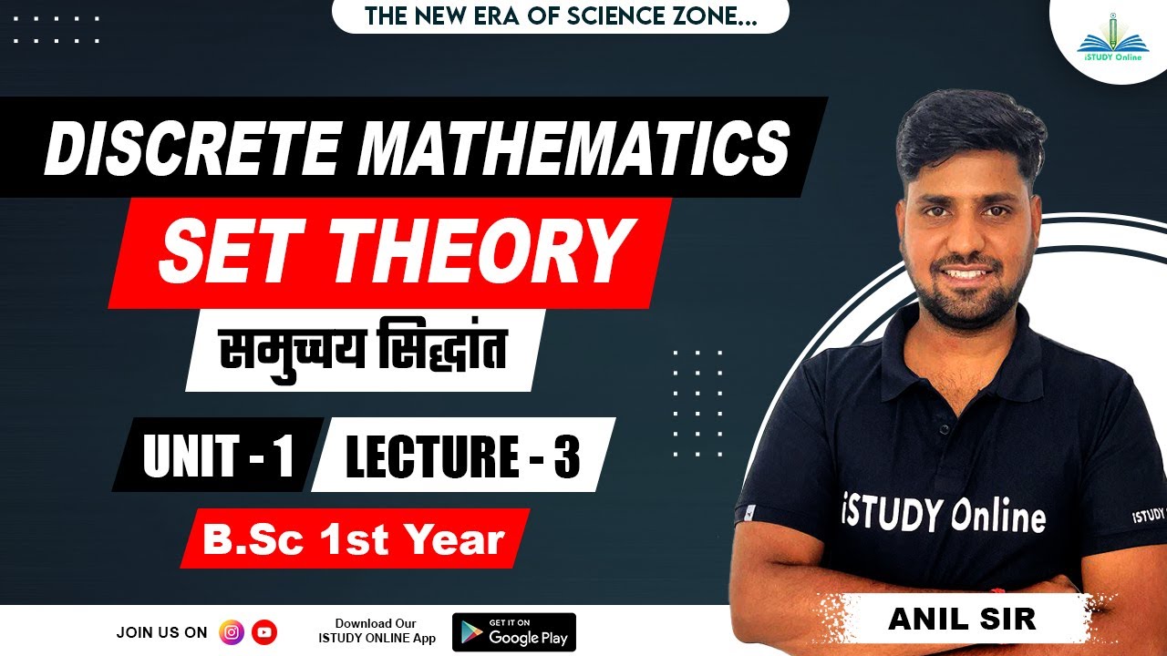 SET | Part -3 | UNIT -1 | DISCRETE MATHS | B.Sc 1st Year