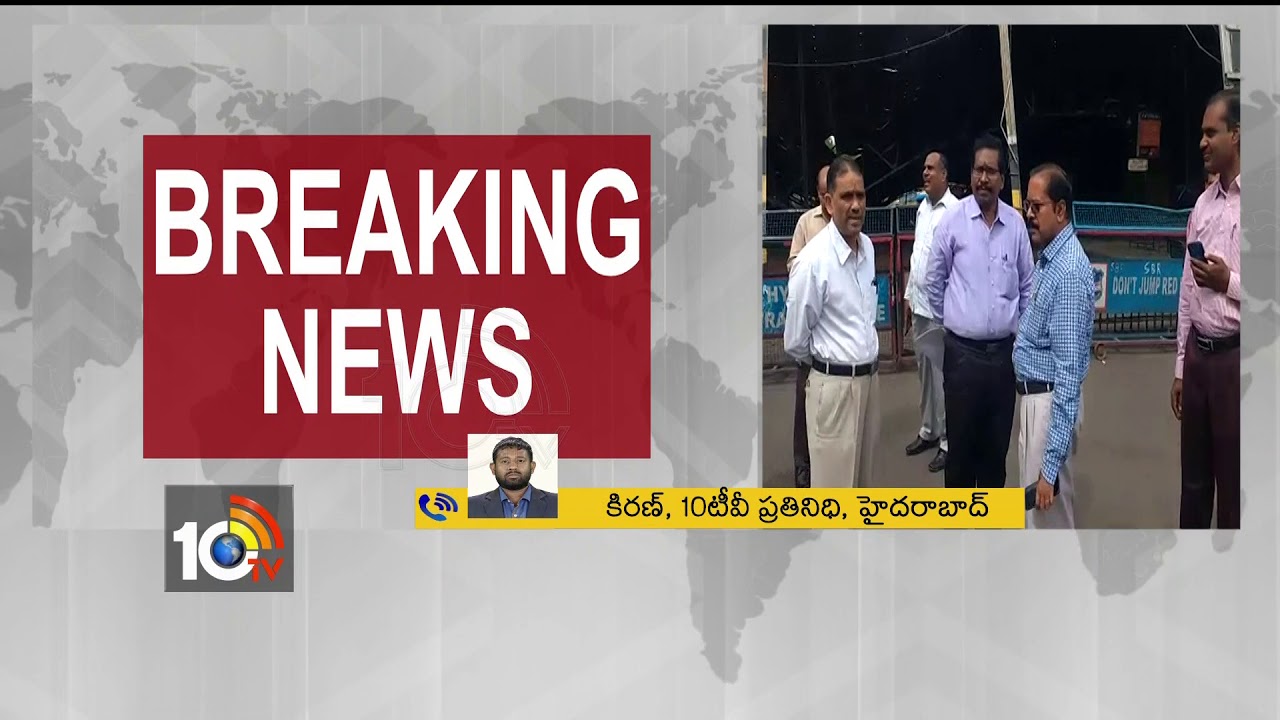 CBS Old Bus Station Shape Collapse | Hyderabad | Imlibun | Gowliguda | 10TV