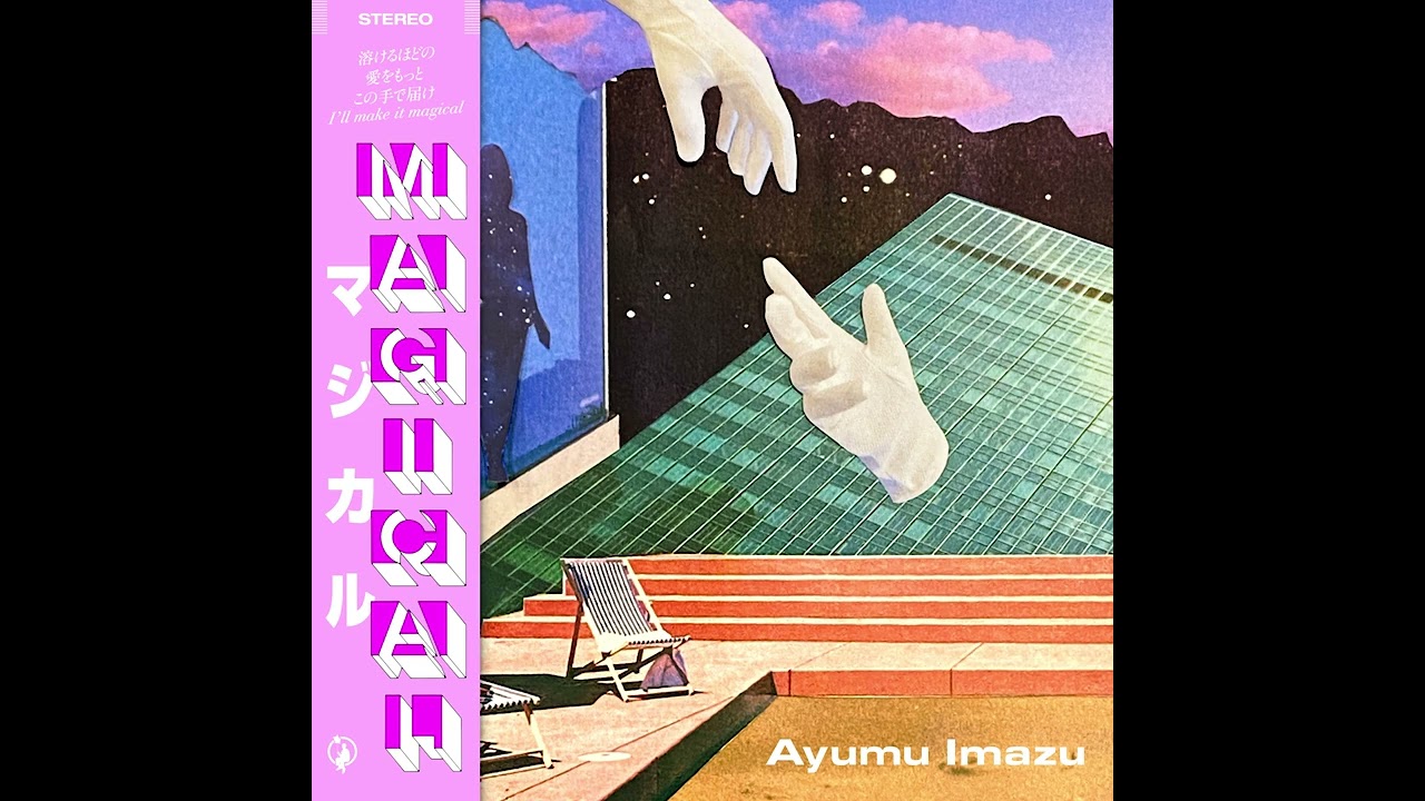 Ayumu Imazu - MAGICAL (OfficialAudio)