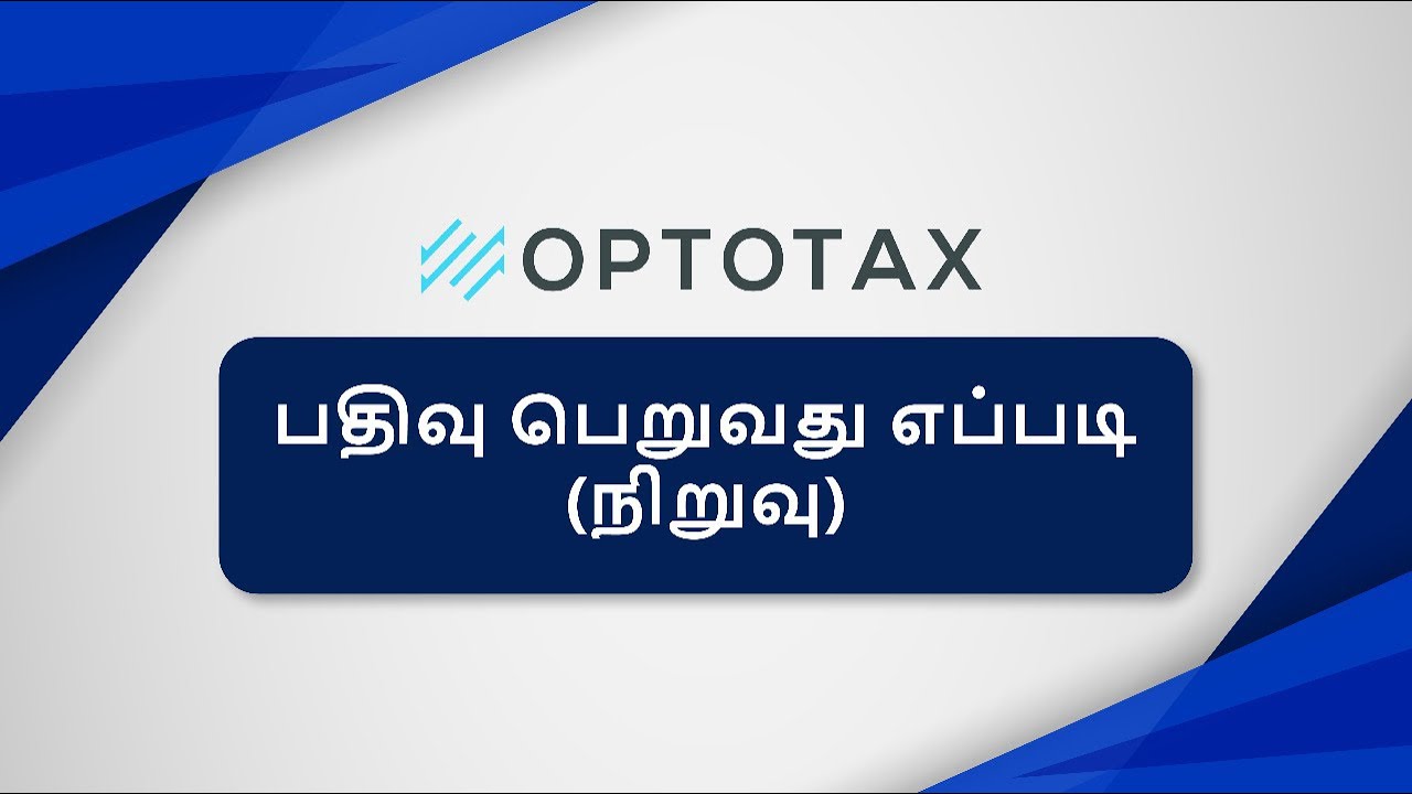 பதிவு பெறுவது எப்படி (நிறுவு) - ஆப்டோடாக்ஸ்