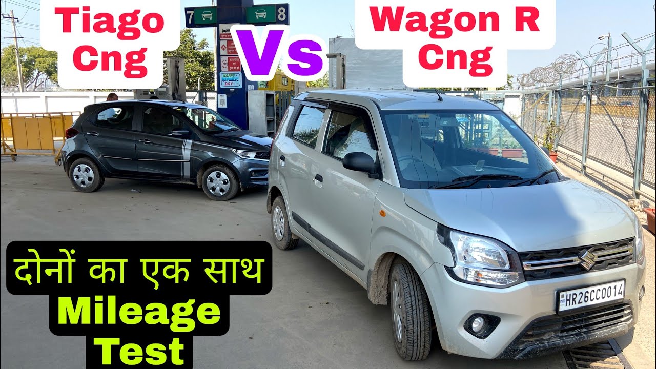 Tata Tiago cng vs Wagon r cng mileage test | 🔥 ये है इनकी असलियत