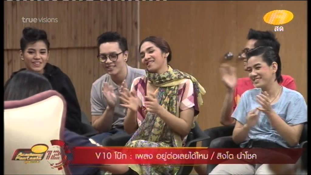 AF 12 Week 3 : ครูเงาะ แจกโจทย์เพลง ประจำ Week 3