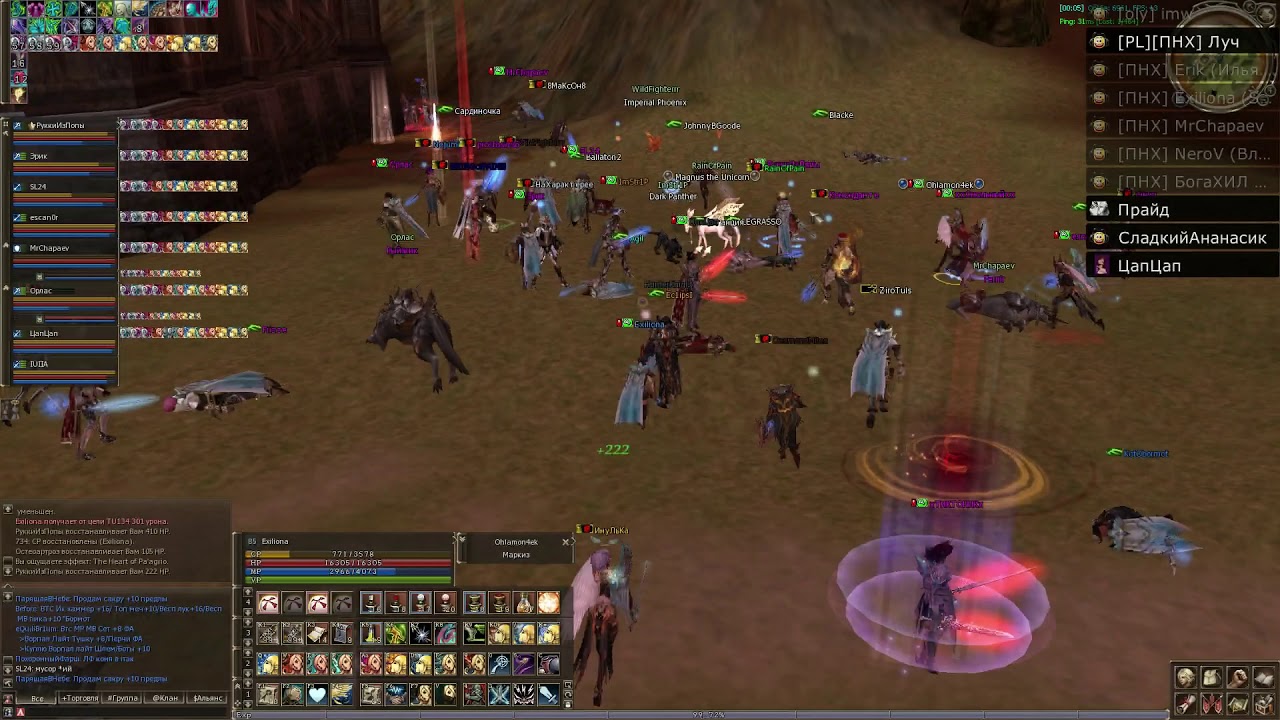 Asterios x5 Fortress battle 26.06.2019