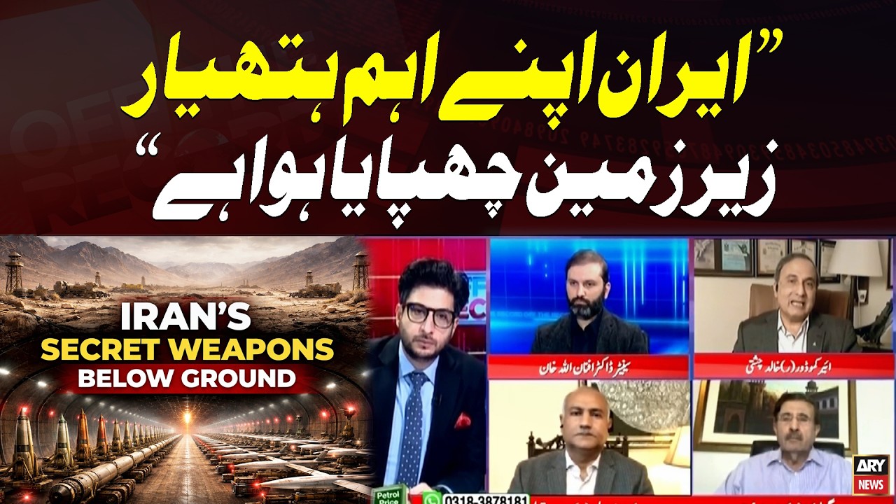 Iran’s Main Weapons Are Underground, Air Commodore (Retd.) Khalid Chishti