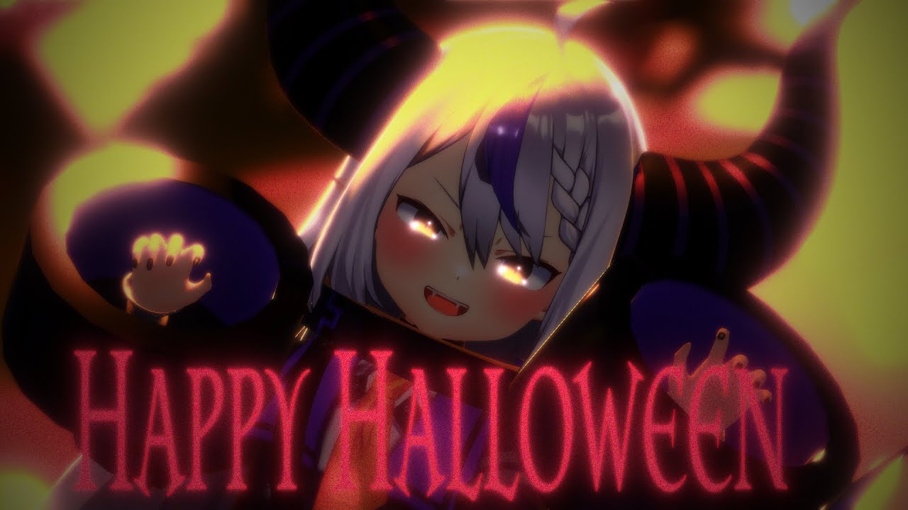 【MMDホロライブ】Happy Halloween【ラプラス・ダークネス/4K】