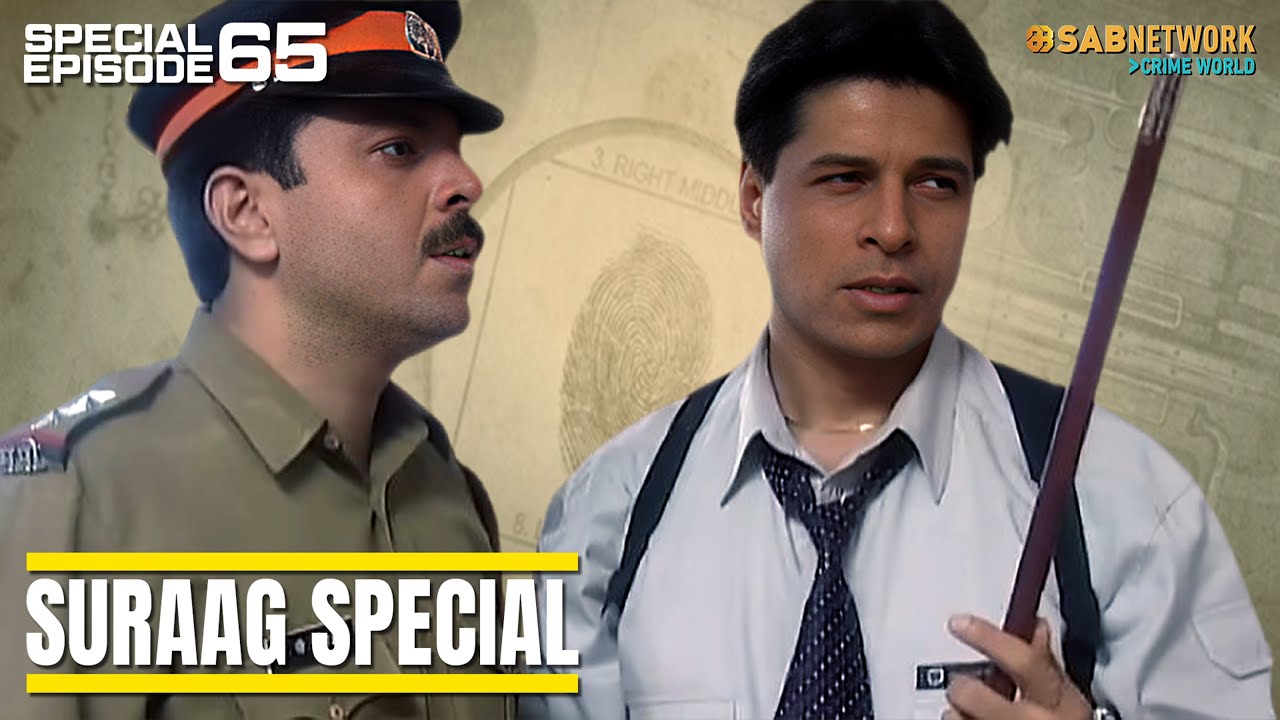 Suraag Special | सुराग स्पेशल | Ep 65 | Sab Network Crime World | Hindi Crime Show