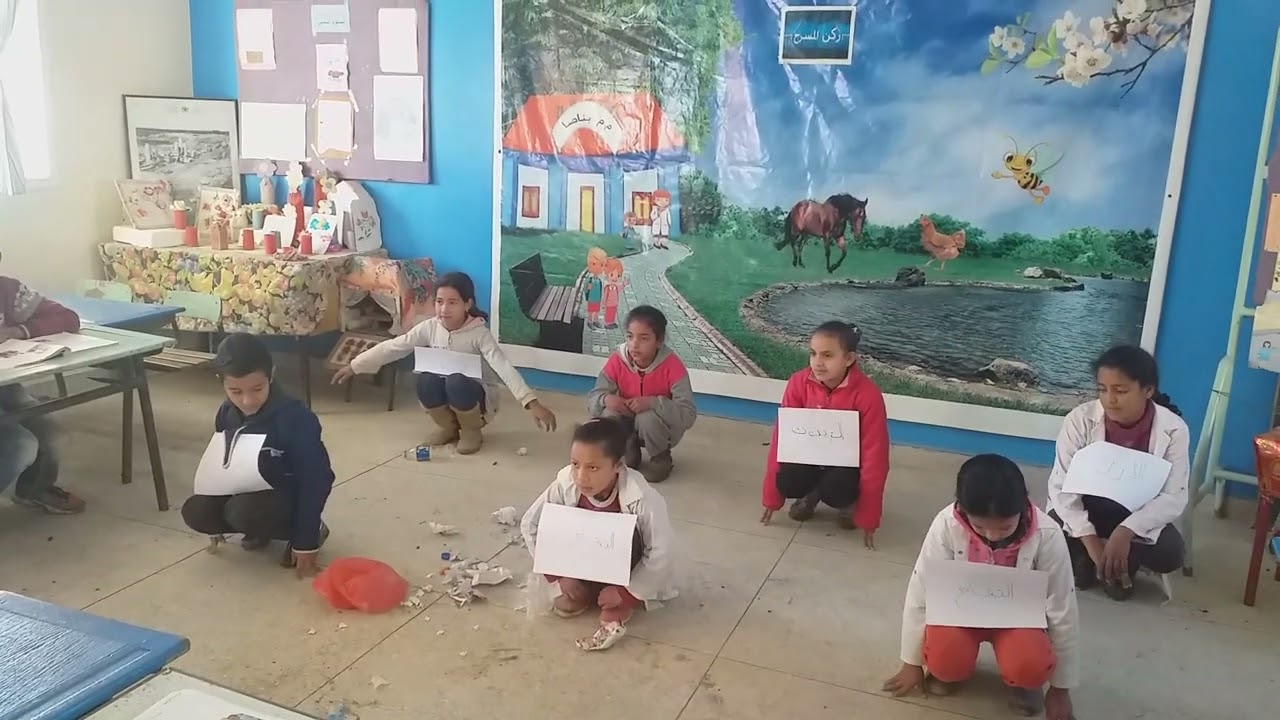 اليوم العالمي للشجرة