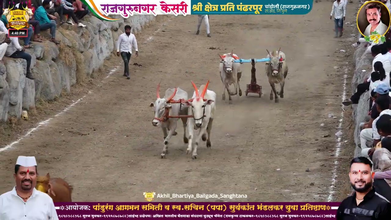 राजगुरूनगर केसरी २०२६ प्रयागशेठ प्रतिक कदम (वाडा) ११.८७ मिली