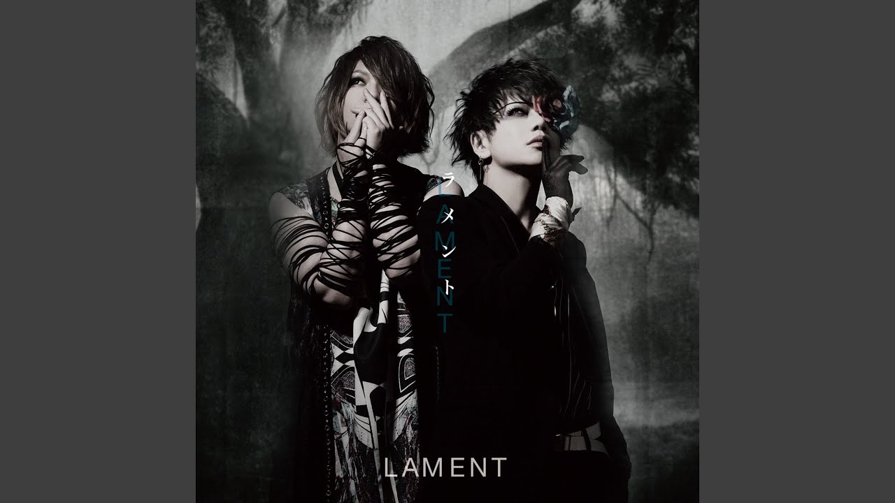 Lament