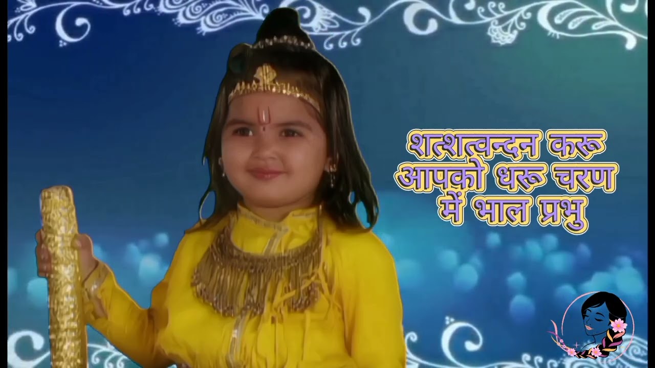 Jai Krishna Jai Krishna Krishna - Jai Shri Krishna