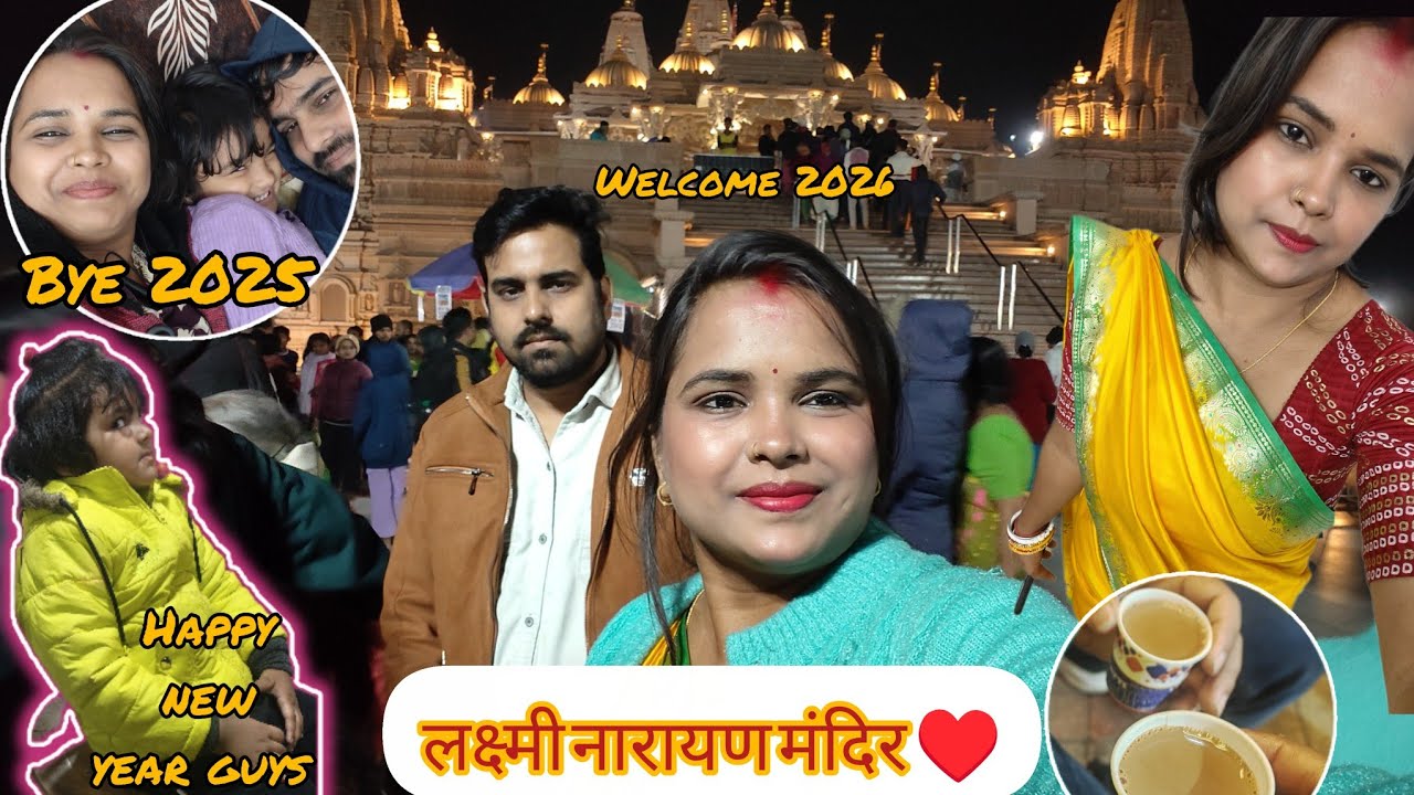 Kolkata का प्रसिद्ध